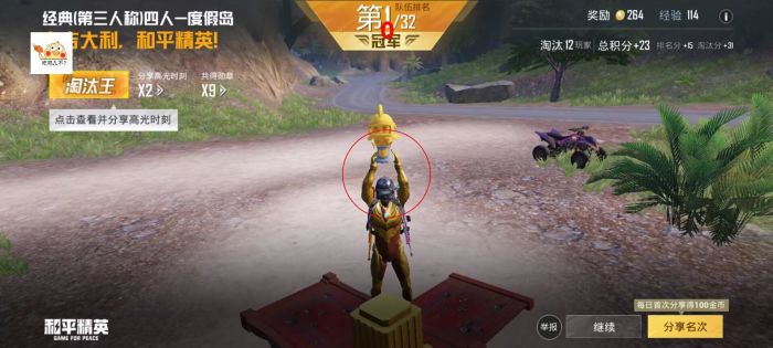 和平精英卡盟低价自助下单 - 实用辅助自由选择