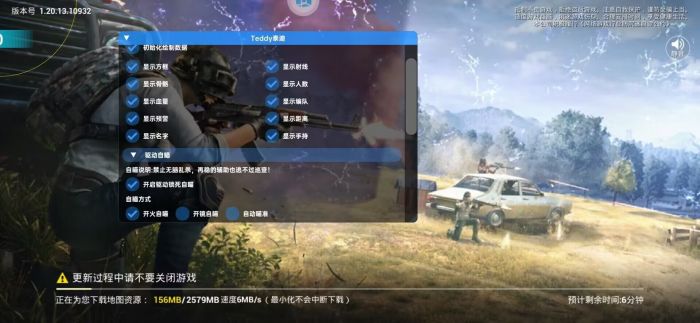 火焰鸟和平精英辅助器 - 人气辅助整合直装版